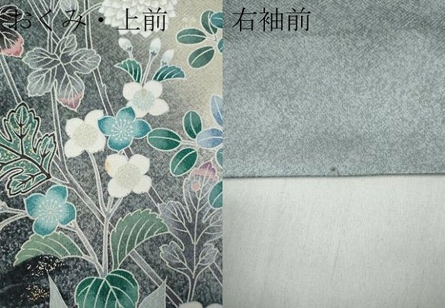 平和屋着物●訪問着 鴛鴦枝花文 暈し染め 金彩 正絹 逸品 CABC2168ut