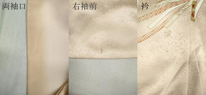 平和屋着物●訪問着 駒刺繍 束ね熨斗花文 金彩 正絹 逸品 CABC2172ut