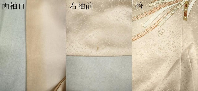 平和屋着物●訪問着 駒刺繍 束ね熨斗花文 金彩 正絹 逸品 CABC2172ut