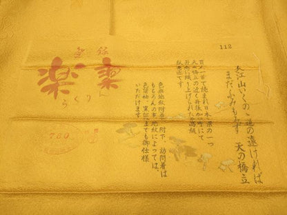 平和屋着物●上質な色無地 楽凛 舞花地紋 柑子色 三越扱い 反端付き 正絹 逸品 CABC2174ut