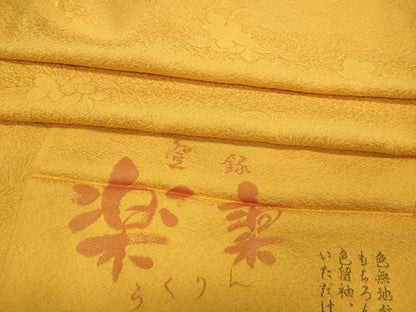 平和屋着物●上質な色無地 楽凛 舞花地紋 柑子色 三越扱い 反端付き 正絹 逸品 CABC2174ut