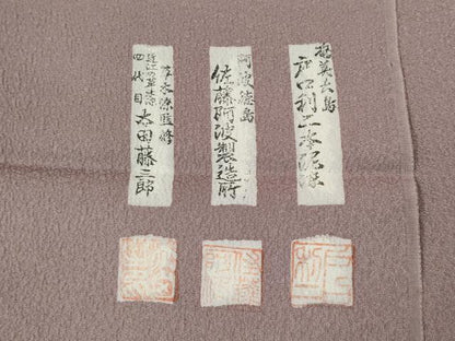 平和屋着物●戸口利二 本泥染 佐藤阿波製縫所 草木染監修 太田藤三郎 色無地 寿光織 泥藍染 紅藤色 反端付き ロング丈 逸品 CABC2175ut