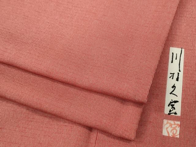 平和屋着物●江戸小紋 川村久宣 万筋 紅赤色×象牙色 ロング丈 正絹 逸品 CABC2176ut
