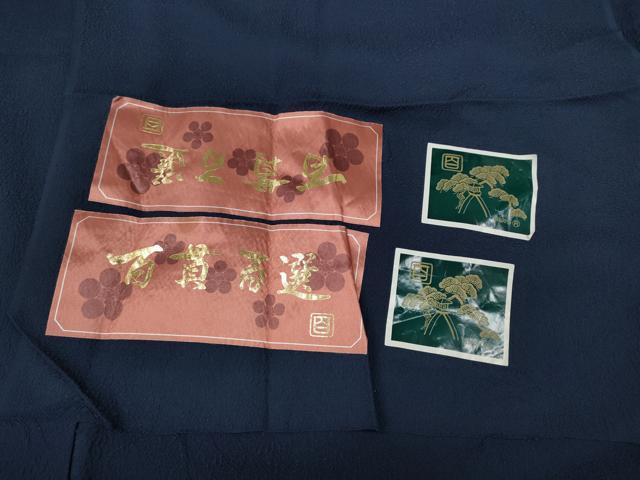 平和屋着物●京加賀友禅 百貫達雄監修 男性 色無地 百貫百選 草花地紋 留紺色 証紙付き 正絹 逸品 CABC2178ut