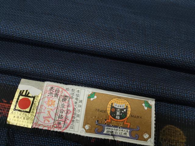 平和屋着物●男性 本場大島紬 100亀甲 総詰め 証紙付き 正絹 逸品 未使用 CABC2179ut