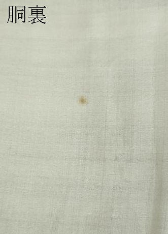 平和屋着物●男性 黒紋付 正絹 逸品 CABC2183ut