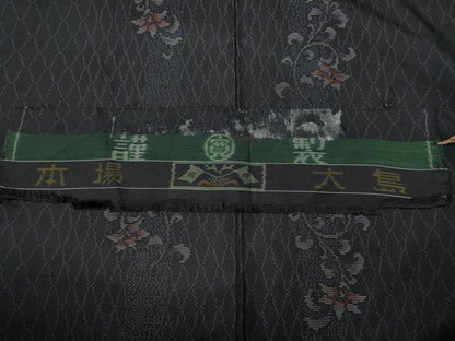 平和屋着物●本場大島紬 網目花唐草文 反端付き 正絹 逸品 CABC2186ut