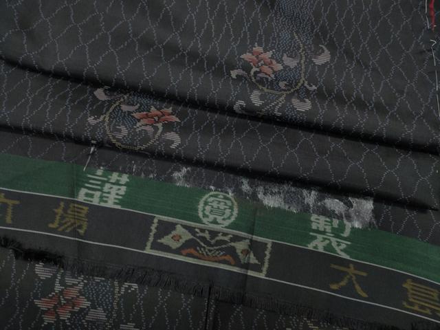 平和屋着物●本場大島紬 網目花唐草文 反端付き 正絹 逸品 CABC2186ut