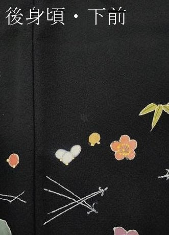 平和屋着物●豪華黒留袖 宝尽くし草花文 金彩 正絹 逸品 CABC2188ut