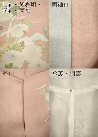 平和屋着物●訪問着 友禅 草花文 暈し染め 正絹 逸品 CABC2191ut