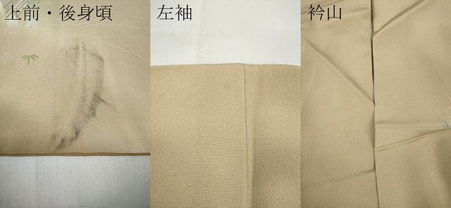 平和屋着物●訪問着 友禅 風景草花文 暈し染め 正絹 逸品 CABC2193ut