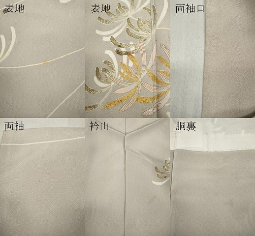 平和屋着物●訪問着 刺繍 菊 金彩 小田急百貨店扱い 正絹 逸品 CABC2195ut