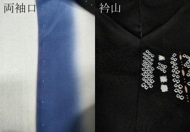 平和屋着物●訪問着 絞り 刺繍 吉祥文 黒地 金彩 正絹 逸品 CABC2200ut