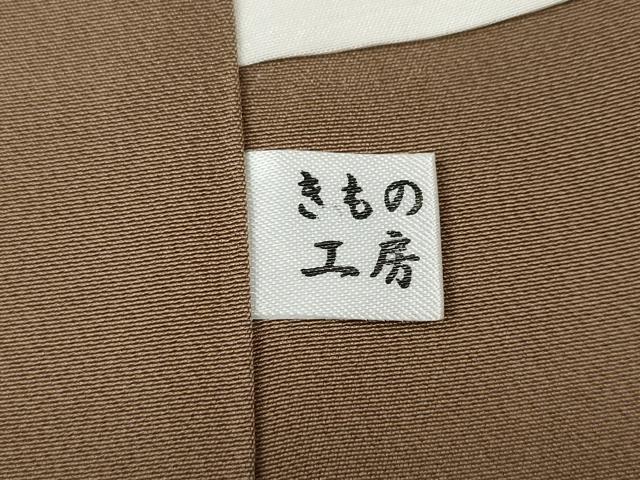 平和屋着物●上質な色無地 流水舞花地紋 茶鼠色 正絹 逸品 CABC2202ut