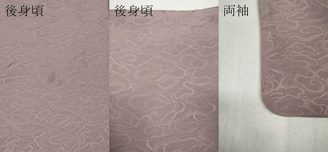 平和屋着物●上質な色無地 流水地紋 紅藤色 正絹 逸品 CABC2203ut