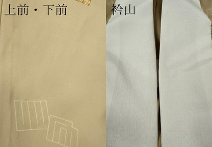 平和屋着物●長襦袢 無双仕立て 源氏香吉祥花文 正絹 逸品 CABC2210ut
