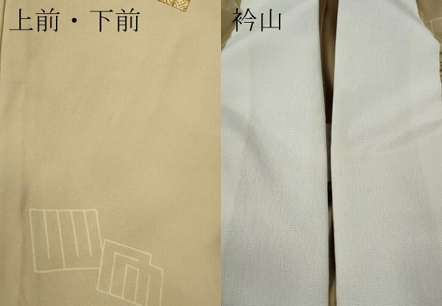 平和屋着物●長襦袢 無双仕立て 源氏香吉祥花文 正絹 逸品 CABC2210ut