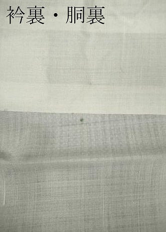 平和屋着物●本場大島紬 7マルキ エ霞文 中川織物謹製 証紙付き 正絹 逸品 CABC2214ut