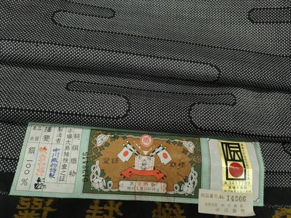 平和屋着物●本場大島紬 7マルキ エ霞文 中川織物謹製 証紙付き 正絹 逸品 CABC2214ut