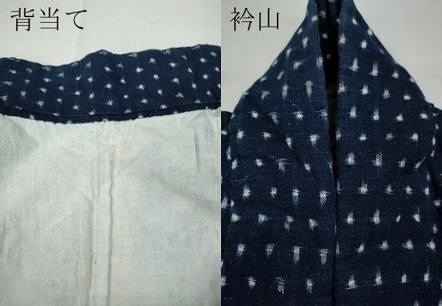 平和屋着物●久留米絣 単衣 十字絣 綿 逸品 CABC2215ut