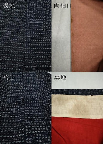 平和屋着物●久留米絣 幾何学文様 綿 逸品 CABC2224ut