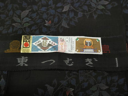 平和屋着物●本場大島紬 9マルキ 泥染め 枝花文 東豊彦紬工場謹製 証紙付き 正絹 逸品 CABC2226ut