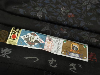 平和屋着物●本場大島紬 9マルキ 泥染め 枝花文 東豊彦紬工場謹製 証紙付き 正絹 逸品 CABC2226ut