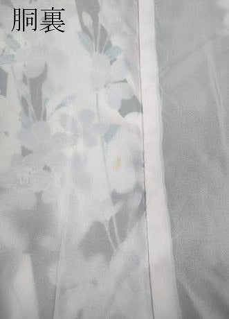 平和屋着物●小振袖 熨斗草花文 暈し染め 金彩 洗える着物 CABC2233ut