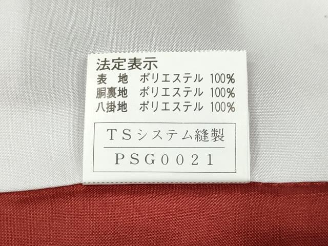 平和屋着物●振袖 辻が花 暈し染め 金彩 洗える着物 未使用 CABC2234ut