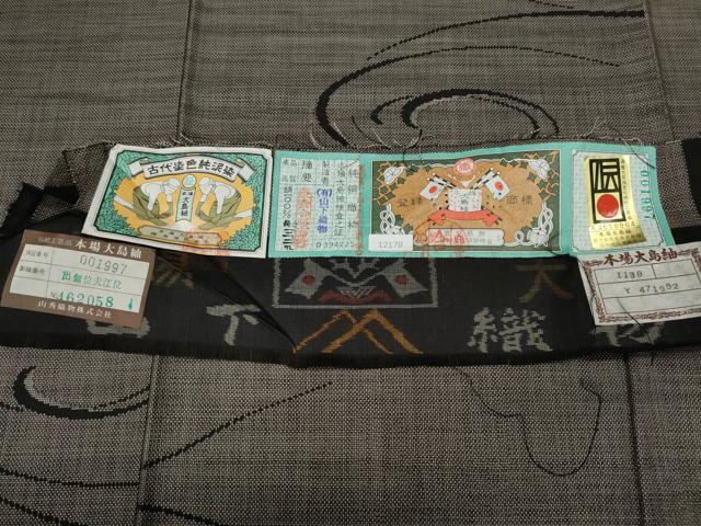 平和屋着物●本場大島紬 9マルキ 泥染め 流水文 株式会社山下織物謹製 証紙付き 正絹 逸品 CABC2236ut