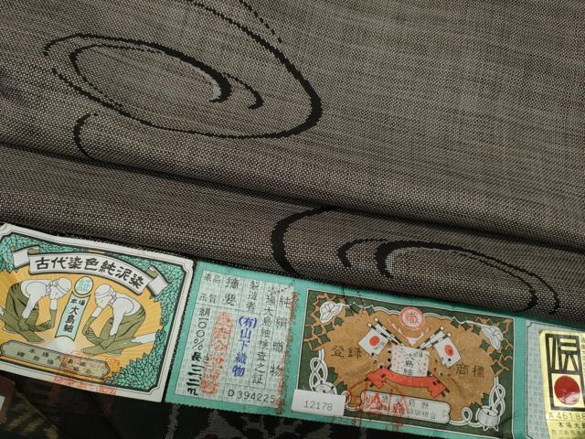 平和屋着物●本場大島紬 9マルキ 泥染め 流水文 株式会社山下織物謹製 証紙付き 正絹 逸品 CABC2236ut