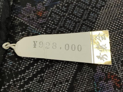 平和屋着物●本場大島紬 9マルキ 泥染め 菱吉祥流水花文 株式会社カネトク謹製 上代92万 証紙付き 正絹 逸品 CABC2239ut