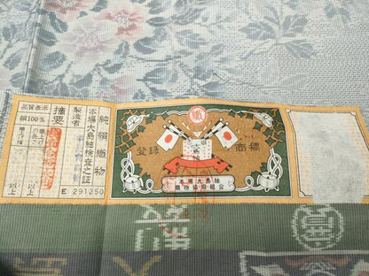 平和屋着物●本場大島紬　白大島　枝花文　中島寛織物謹製　証紙付き　正絹　逸品　未使用　CABC2242ut