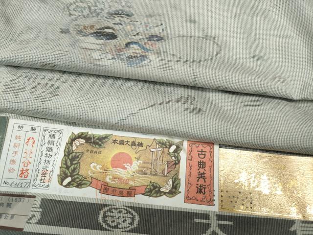 平和屋着物●都喜ヱ門 本場大島紬 白大島 藤白泥 明日香典麗 総絣 証紙付き 藤絹織物謹製 正絹 逸品 未使用 CABC2243ut