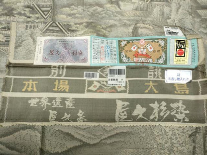 平和屋着物●本場大島紬 屋久杉染 古都散策 総絣 くぼた謹製 証紙付き 正絹 逸品 CABC2244ut