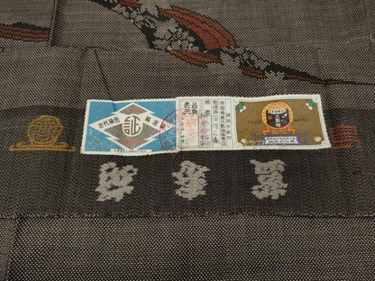 平和屋着物●本場大島紬 7マルキ 泥染め 吉祥花文 田畑正義作 証紙付き 正絹 逸品 CABC2245ut