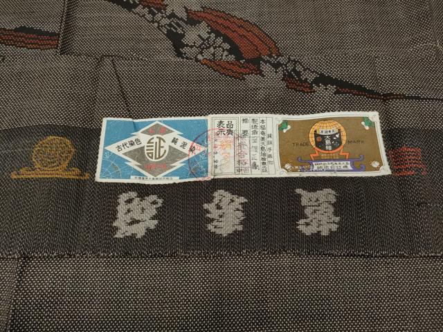 平和屋着物●本場大島紬 7マルキ 泥染め 吉祥花文 田畑正義作 証紙付き 正絹 逸品 CABC2245ut