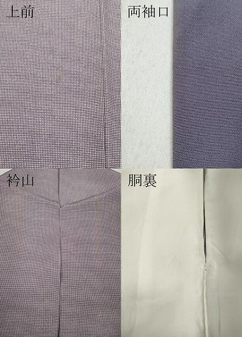 平和屋着物●江戸小紋 作家物 角通し 正絹 逸品 CABC2250ut