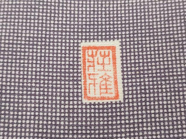 平和屋着物●江戸小紋 作家物 角通し 正絹 逸品 CABC2250ut