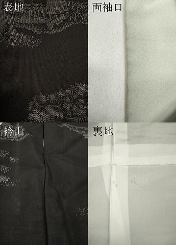 平和屋着物●上質な紬 風景草木文 正絹 逸品 CABC2253ut
