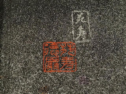 平和屋着物●国際的伝統工芸作家 十二代・藤林徳扇 苑寿 黒留袖 駒刺繍 群鶴 金銀彩 正絹 逸品 CABC2255ut