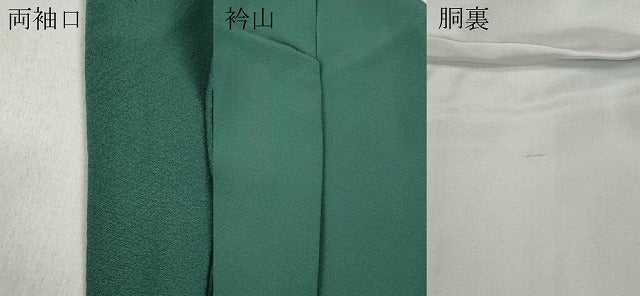 平和屋着物●上質な色無地 吉祥地紋 錆浅葱色 ロング丈 正絹 逸品 CABC2258ut