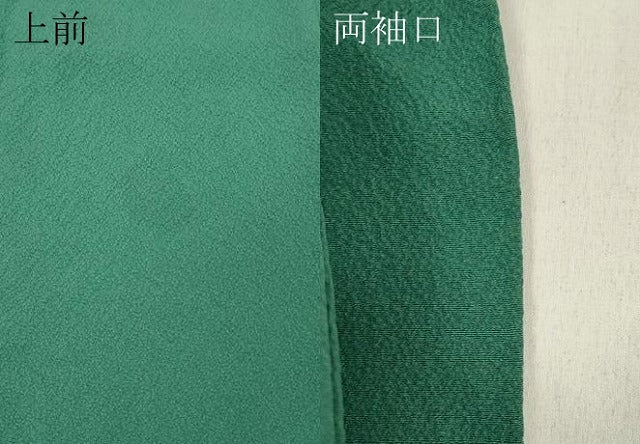 平和屋着物●上質な色無地 霞地紋 花緑青色 正絹 逸品 CABC2261ut