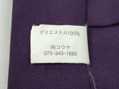平和屋着物●女性 行灯袴 総刺繍 糸巻き花文 金糸 洗える着物 CABC2269ut
