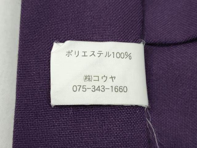 平和屋着物●女性 行灯袴 総刺繍 糸巻き花文 金糸 洗える着物 CABC2269ut
