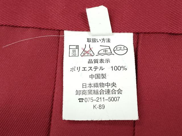 平和屋着物●女性 行灯袴 総刺繍 舞桜文 金糸 洗える着物 CABC2271ut