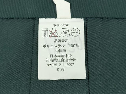 平和屋着物●女性 行灯袴 総刺繍 舞桜文 金糸 洗える着物 CABC2272ut