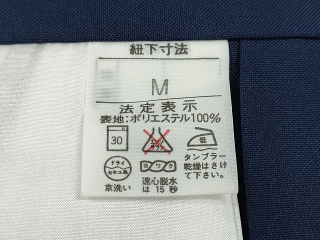 平和屋着物●女性 行灯袴 総刺繍 舞桜文 金糸 洗える着物 CABC2276ut