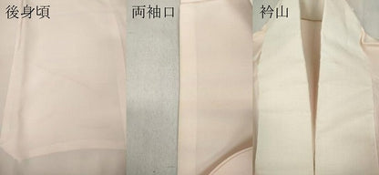 平和屋着物●長襦袢 無双仕立て 霞文 暈し染め 正絹 逸品 CABC2286ut