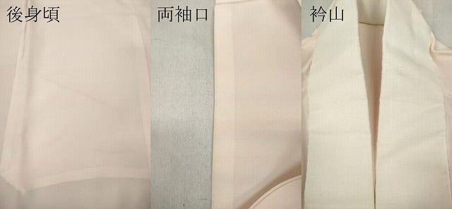 平和屋着物●長襦袢 無双仕立て 霞文 暈し染め 正絹 逸品 CABC2286ut